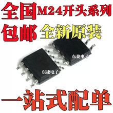 ȫ�� M24C64-RMN6TP M24C64-WMN6TP 24C64RP 24C64WP �NƬSOP8