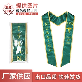 成人帽;色丁布袋;绶带