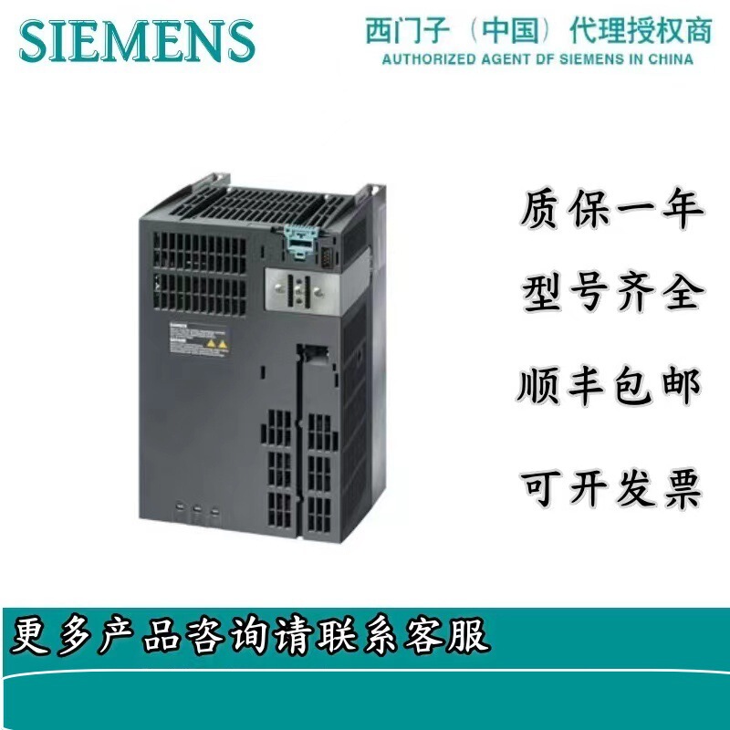 Siemens G120 Frequency Converter 6Sl3224-0Be31-1Ua0 Power Module Original Spot
