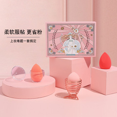 Wholesale Makeup Egg, Non-Powder Absorbent, Dual-Use Wet and Dry Powder Puff Tarot Set Box, Ultra Soft Makeup Egg Set Gift Box