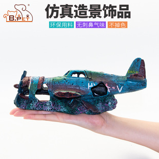 Aquarium Fish Tank Landscaping Trumpet Fighter Creative Ornaments Fish and Shrimp Shelter House Resin Crafts Express Packaging