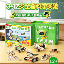 С�W���Ƽ�С�����ֹ�diy����ľ�̾�̫��ܰl����ͯ�ƌW������b