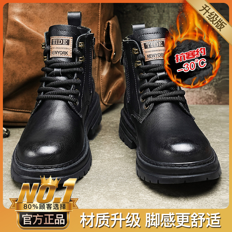 블랙 기모 업그레이드 미끄럼 방지 XB03-1