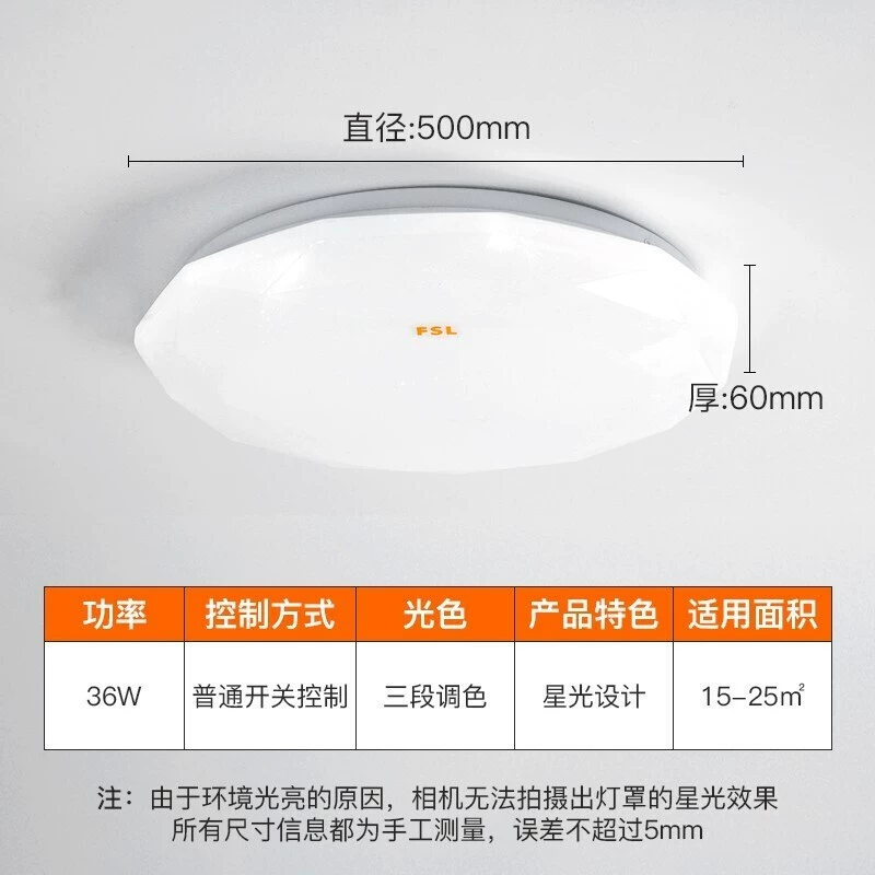 Потолочный светильник Foshan Lighting (FSL) 36W с трехступенчатым диммированием, кристаллическая отделка XD450B-LED36