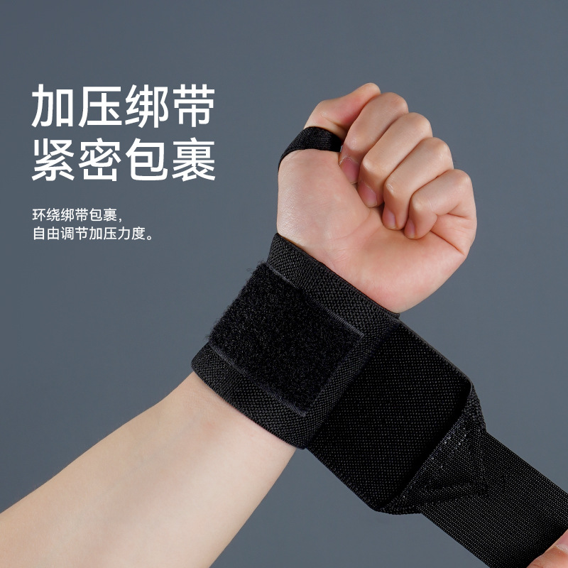 Protector de muñeca de tracción dura profesional de fitness masculino especial para la muñeca con cinturón de presión protector de empuje horizontal de verano esguince
