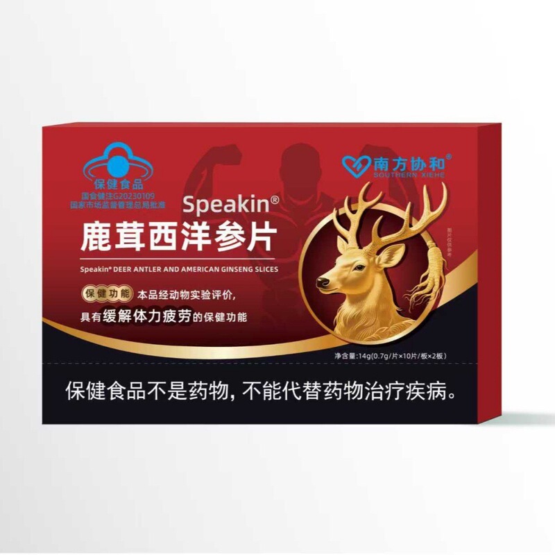 南方协和千泉葛根枳椇红景天颗粒官方旗舰店抖音快手同款源头工厂|undefined