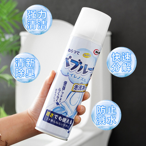 Toilet Cleaner Blue Bubble Mousse Toilet Deodorizer, Remove Odor and Leave Fragrance, Toilet Powerful Descaling and Yellow Toilet Cleaner