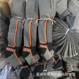 外贸余单加厚长筒美丽奴羊毛滑雪袜子冬季保暖男女滑雪袜子批发