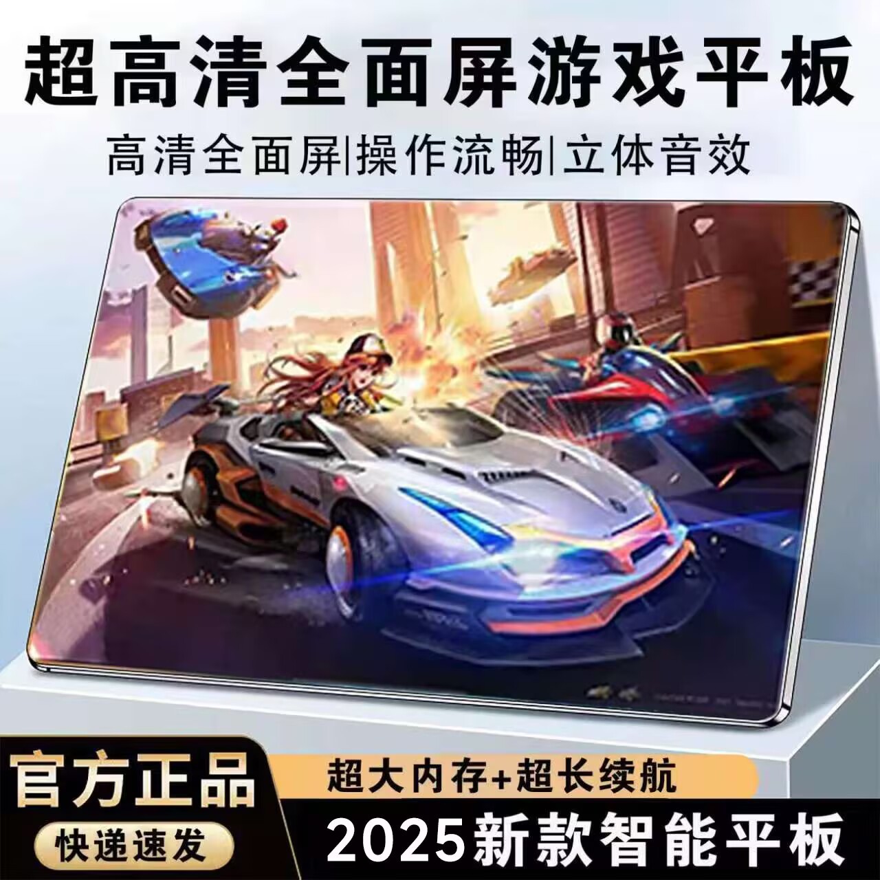 2025新款Pad智能平板电脑12英寸4k全面屏全网通八核厂家直销一件
