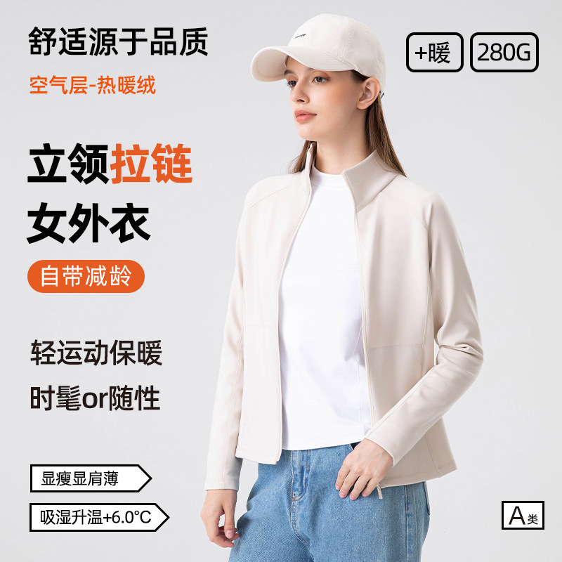 Korean Style Velvet Jacket for Women 2025 New Autumn and Winter Heating Stand-Up Collar Top Women's Sports Slim Zipper Elegant Cardigan