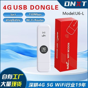 ī����4g modem�炐�ȁ�4g usb�x��������͢�o���ϾW������4g�ϾW