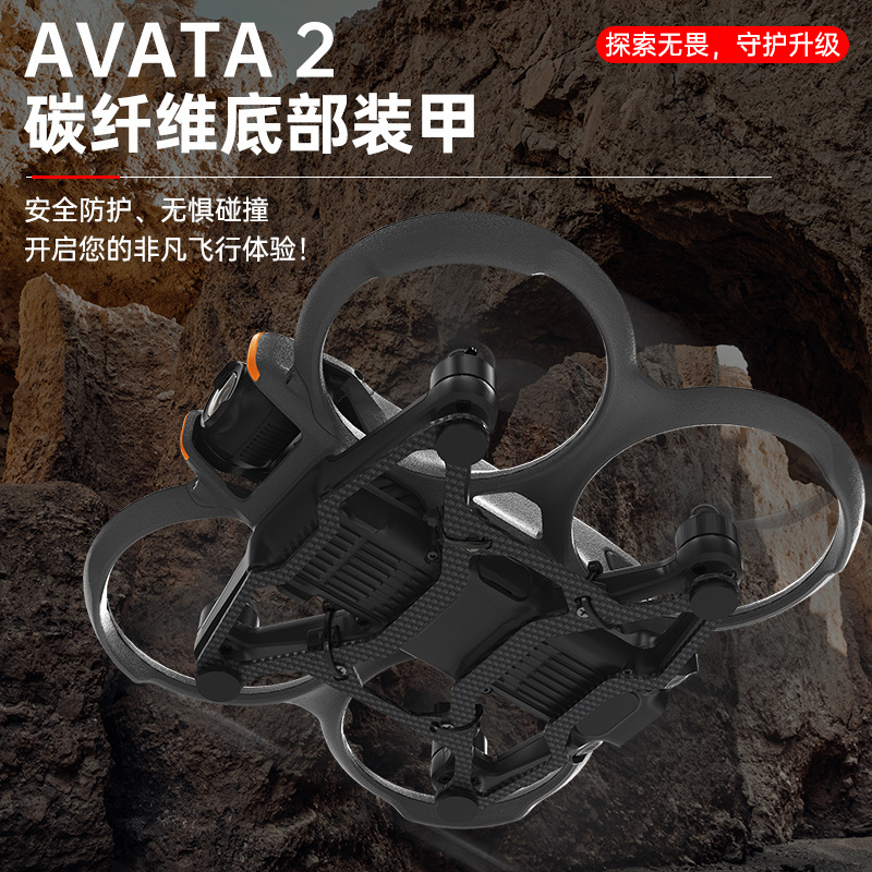 DJI
