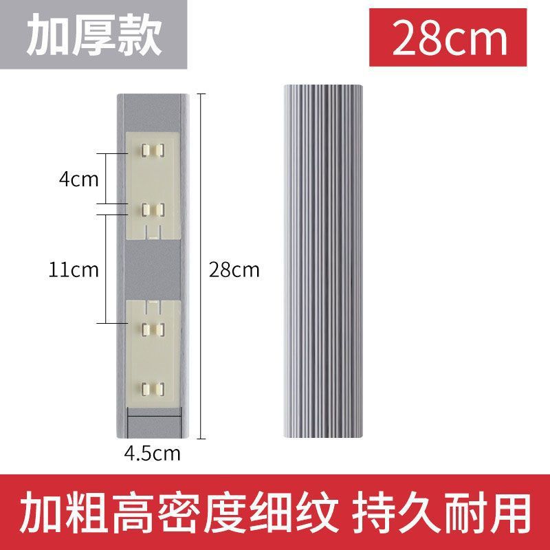[두꺼워진 초흡수성/그레이 모델] 길이 28cm