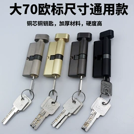 机械门锁;锁具配件;门碰、门吸