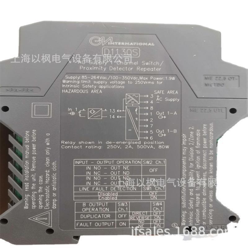 基玛伊gmi继电器 D5098D