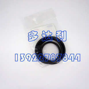 8TS1223  �_�����s�C�ܷ�� O�h �ܷ�Ȧ CARRIER O RING