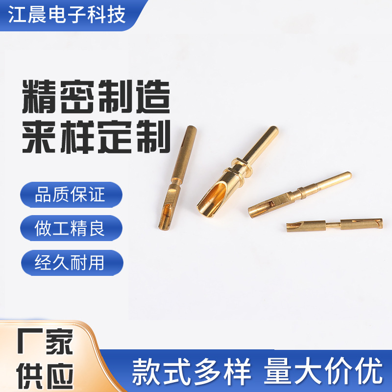Crimped Wire Male and Female Copper Terminals, Hardware Stamping Parts, Pins, Aviation Electrical Connectors, Socket Connectors