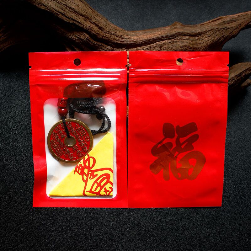 【龍虎山出荷】山鬼は本物のペンダントを使います。|undefined
