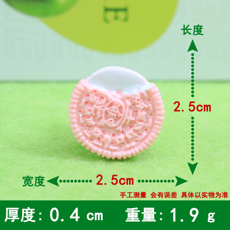 대형 오레오 핑크