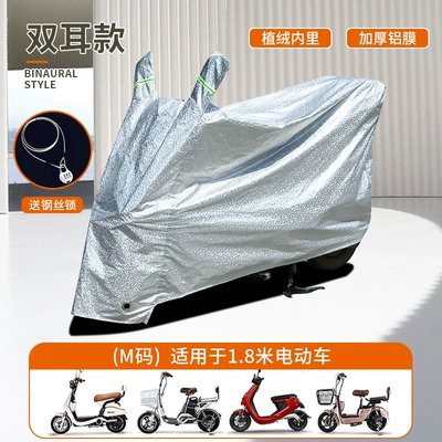 Cover for Electric Vehicle Rain-proof and: Car clothing - white-double-ear-size-m-with-lock