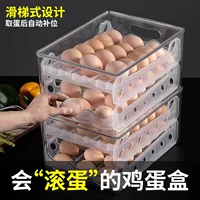 Прозрачная коробка для яиц с выдвижной крышкой - коробка для хранения яиц, кухонный холодильник, двухслойная коробка для хранения яиц