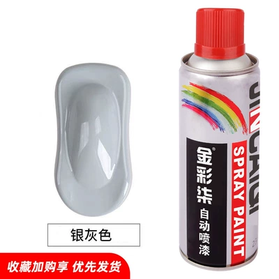 Automatic Spray Paint, Whole Box, Avtomobil boyası - jincai-qi-silver-gray-350ml-12-bottlesbox-spray-paint