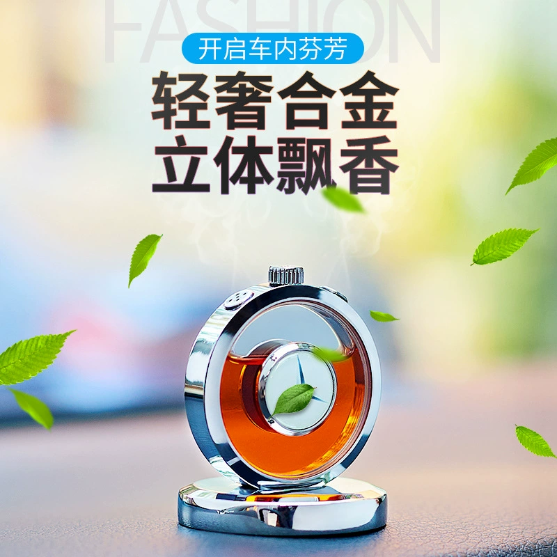 Новые Автомобильные Духи, парфюмерные украшения для сидений, мужские и женские аксессуары для интерьера, удаление запаха, ароматерапия, эфирное масло, трансграничная электронная коммерция, оптовая продажа