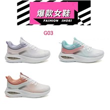 2024年新款平底运动鞋休闲潮流女鞋外贸爆款G03