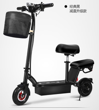 迷你小海豚電動自行車普哈雷兩輪可折疊滑板車小型雙人代步電瓶車