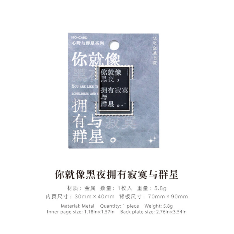 Momo メタルブックマーク ハートと星シリーズ 文学的でシンプルなテキスト 学生ギフト 読書ブッククリップ|undefined