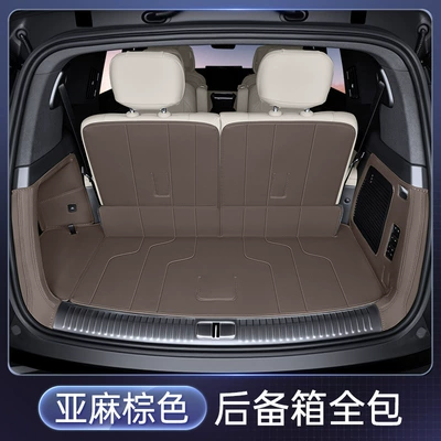 Trunk Mat Car Interior — Trunk Mat - linen-brown-all-inclusive-trunk-mat-denza-denza-n8l25-models
