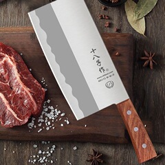 陽江十八子包丁家庭用ステンレス斬り切り刀料理人専用切菜切り刀切り骨切り刀具キッチン
