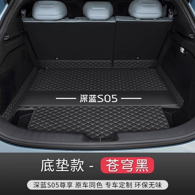 200-510 pure electric modified cars, interior | Trunk Mat - sky-black-main-mat-eco-friendly-and-formaldehyde-free-wear-resistant-and-dirt-resistant-24-26-models-in-dark-blue-s05-exclusive
