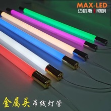 360度发光一体led吊线灯管圆形餐厅拼接长条灯管装饰组合跨境电商