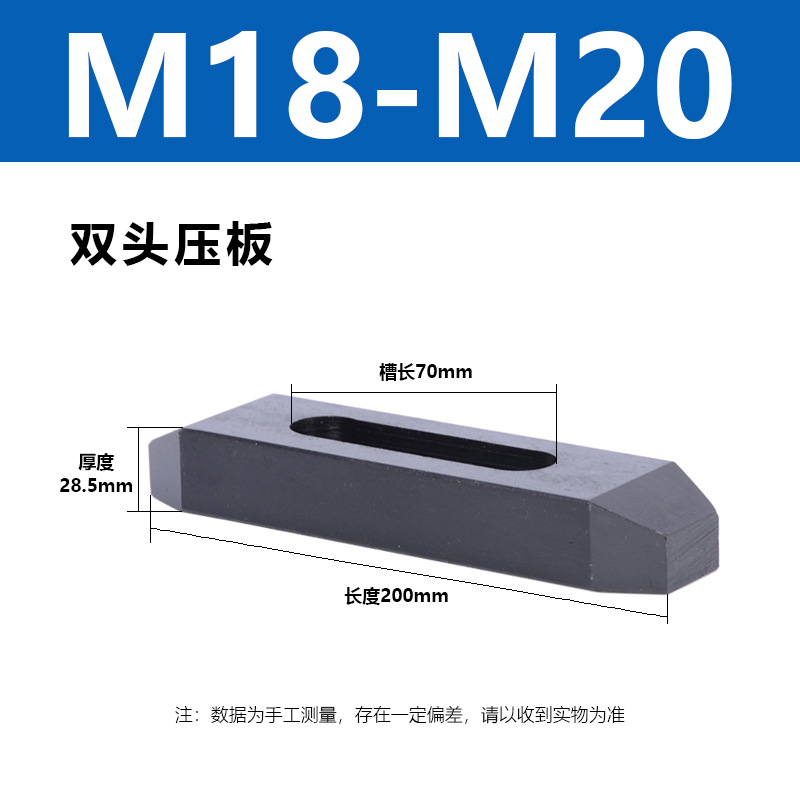 �����о߼ӹ�����ѹ��HRC37�ȸ�Ӳ��˫ͷѹ��ƽ�е�������ѹ��