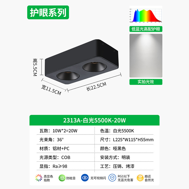 Lighthouse ultra delgada sin lámpara principal anti-deslumbrante tetra cuadrada de techo downlight dormitorio protector de ojos lámpara biliar 495L