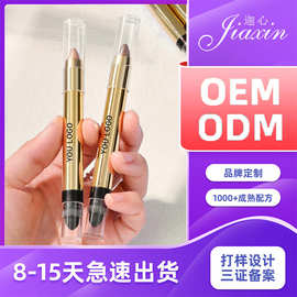 定制眼影oem化妆品工厂贴牌代工ODM防水双头变色龙眼影笔加工定制