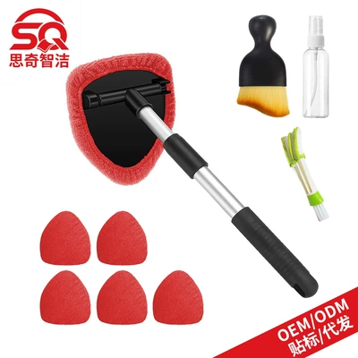 Cross-Border Car Windshield Defogging Car cleaning tools - 1-pentagonal-plastic-piece-6-red-cloth-covers-1-50ml-spray-bottle-1-detail-brush-1-small-yellow-brush