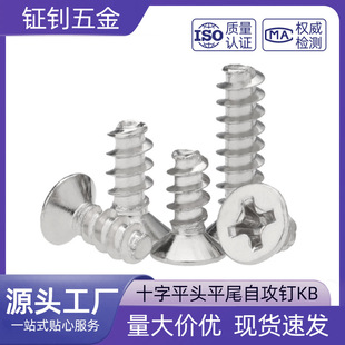 KB304���P�ʮ�ֳ��^ƽβ�Թ��ݽzM3M4�͸��g���M1M2ƽ�^�Թ��