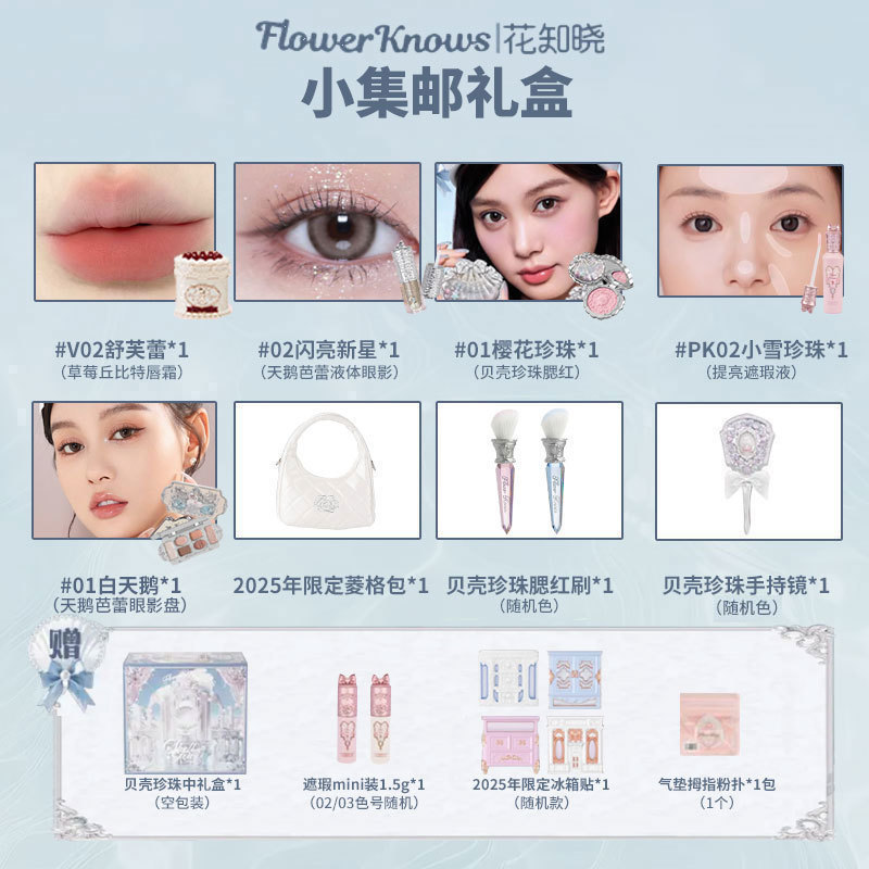 フラワーキーノーセット ギフトボックス 化粧品セット 女性用 正規品 誕生日プレゼント 女の子用|undefined