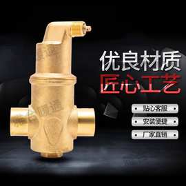 厂家黄铜排气阀暖气管道水气分离排气阀内螺纹单向自动放气阀非标