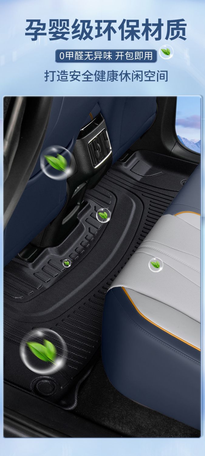 Suitable for Byd Song Plus Floor Mats Surrounding Song Plus Dmi/Ev Interior Tpe Car Floor Mats Trunk Mat