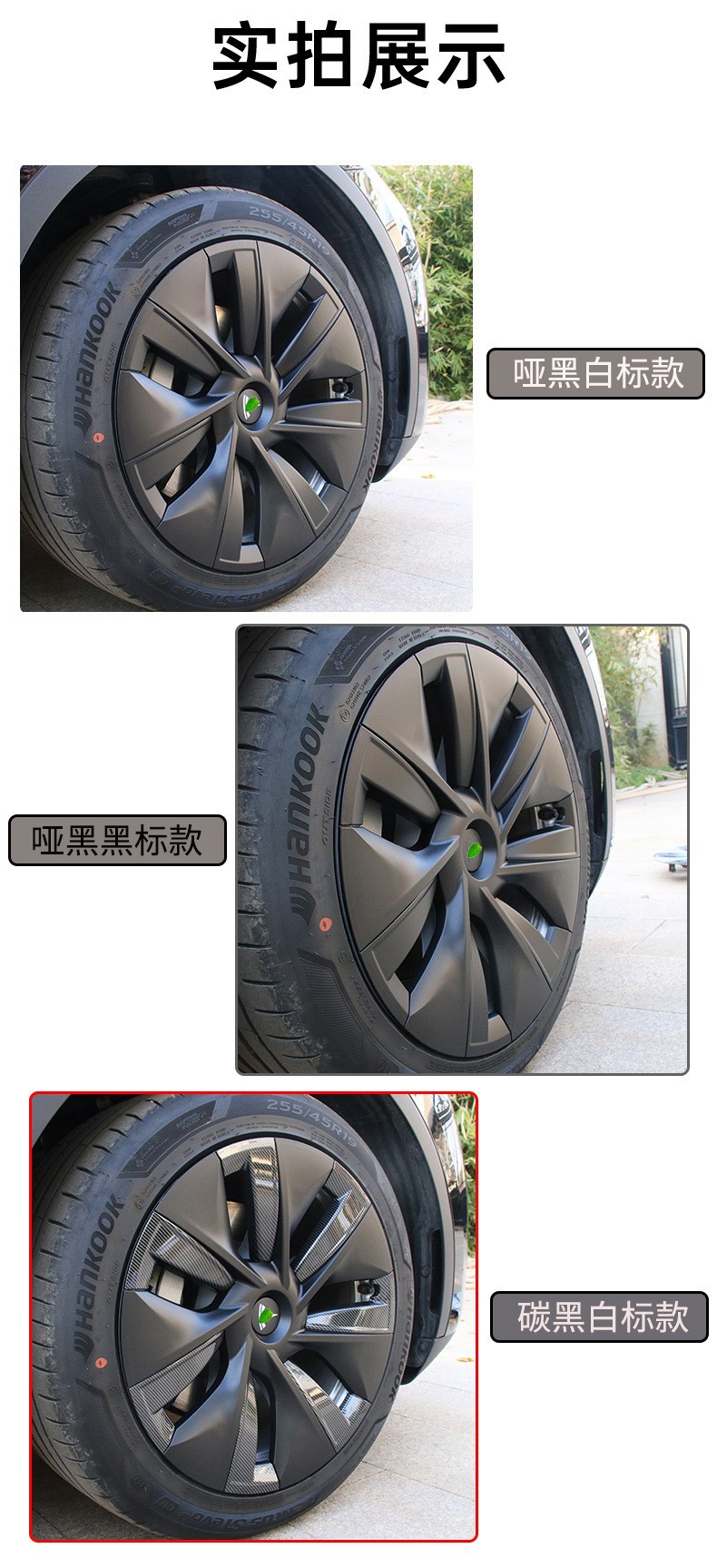 Suitable for Tesla ModelY Edition Wheel Cover 19-inch Full Edge Tire Cap Cyclone Color Black Samurai Decoration