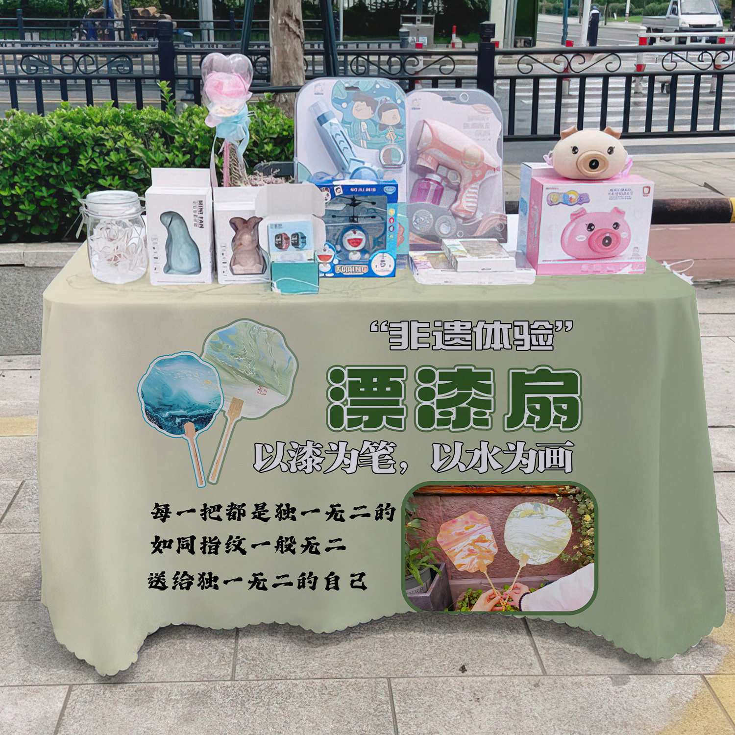 Patrimonio cultural intangible de laca ventilador de mesa tela de publicidad departamento de publicidad mercado nocturno puestos de mesa tela de mesa carro tela de mesa de carretera