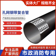 �׾W䓎�����ϩ�ͺϹܿ׾W䓹Ǽ܏ͺϹ��͸ߜؽoˮ��ˮ�܏S��ֱ�N