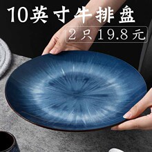 2ֻ�bţ�űP19.8Ԫ�����մɜ\�P10Ӣ���P�ӈA�β˱P�������ͱP