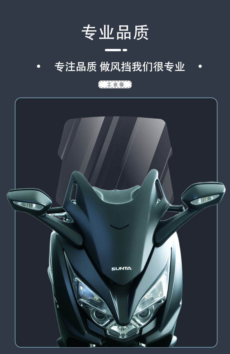 Suitable for 20-24 Honda Fosha Nss350 Heightened Windshield Modified Front Windshield Flat Shelf Rear Shelf