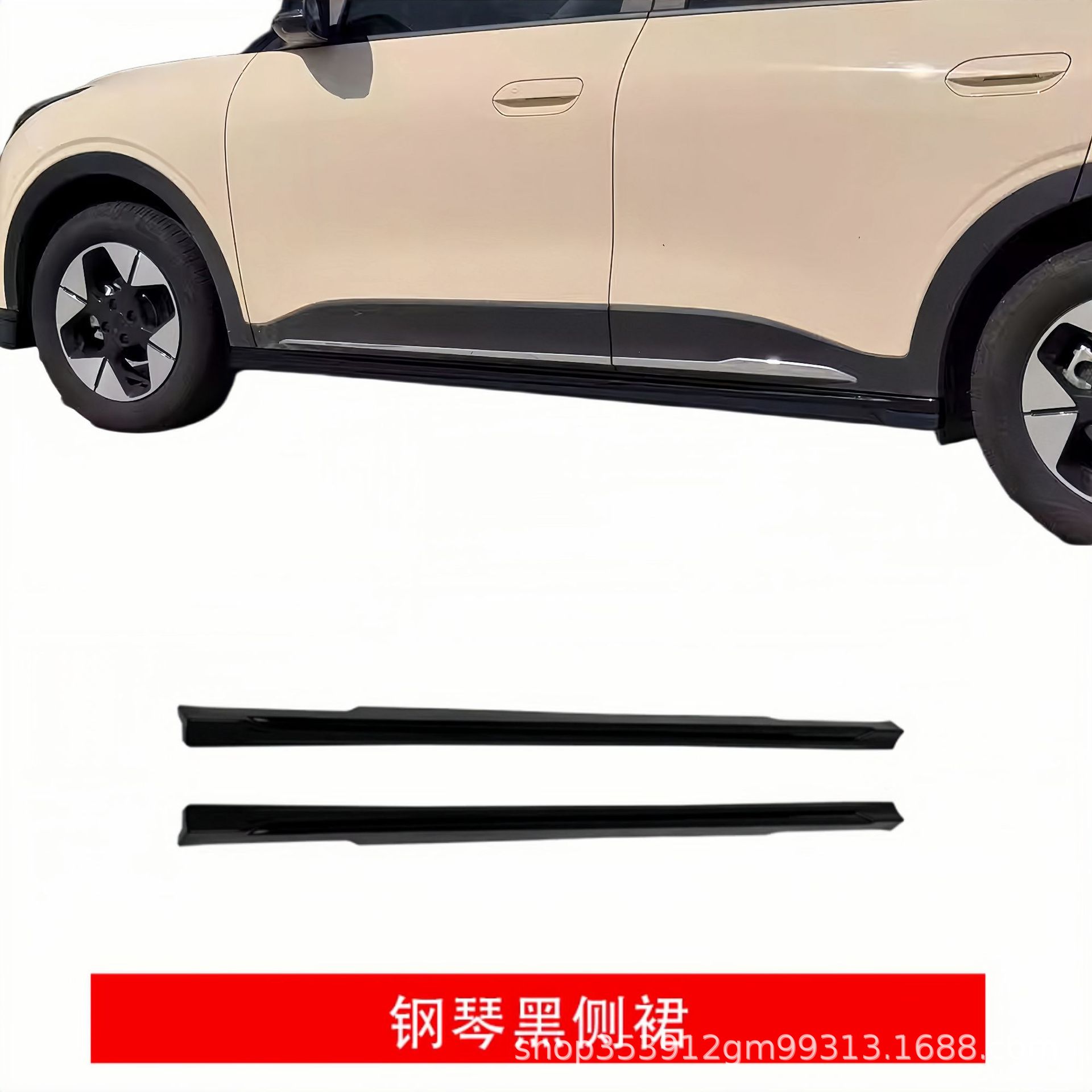 Suitable for Geely Galaxy Xingyue Modified Small Body Kit Front Lip, Rear Lip, and Side Skirts