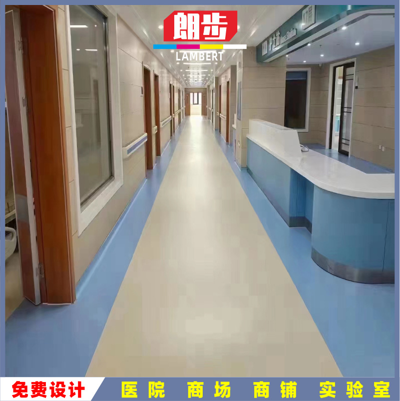 地胶商用地板革医院净化车间办公pvc无方向同质透心塑胶橡胶地板