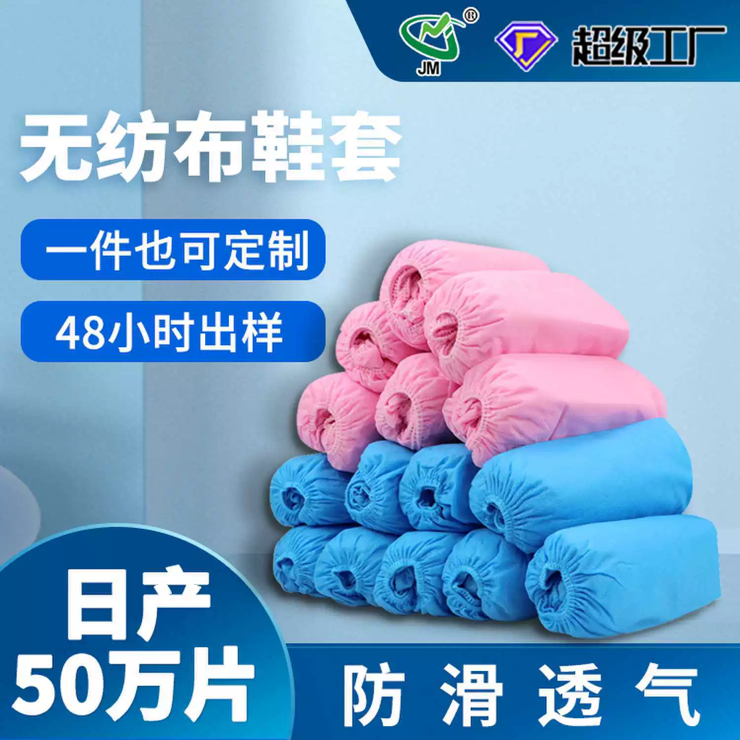 Нетканый утолщенный одноразовый чехол для обуви, пылезащитный, нескользящий, износостойкий, дышащий, бытовой, пылезащитный чехол для ног в помещении, можно настроить